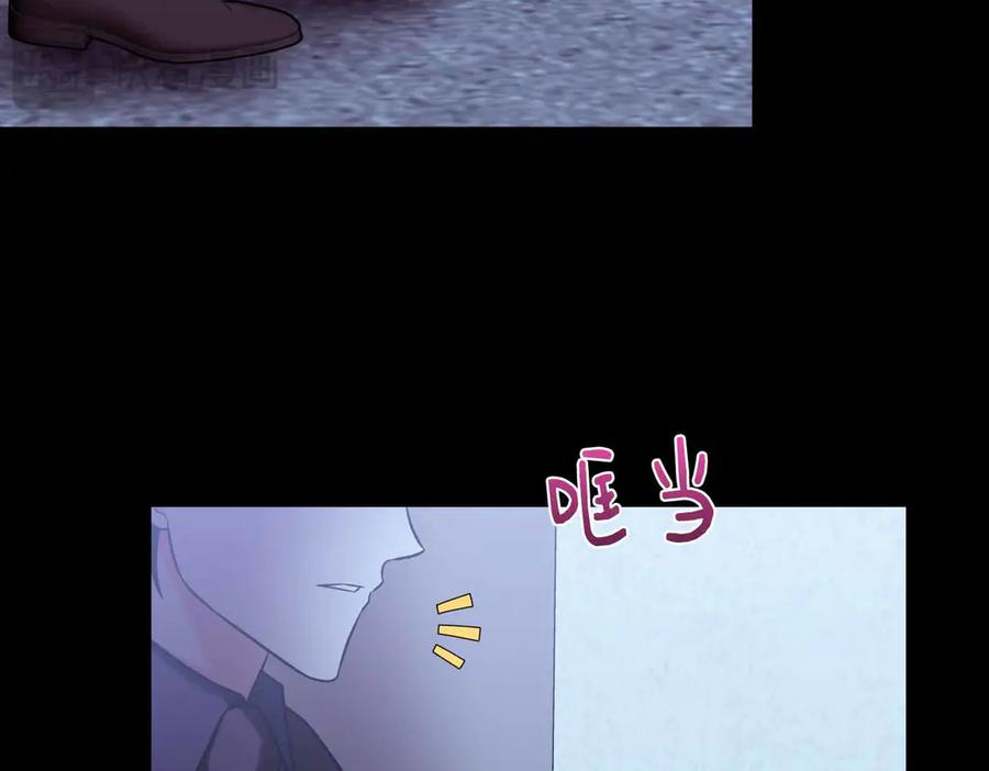 《第二次新婚》第55话 找到 第98页