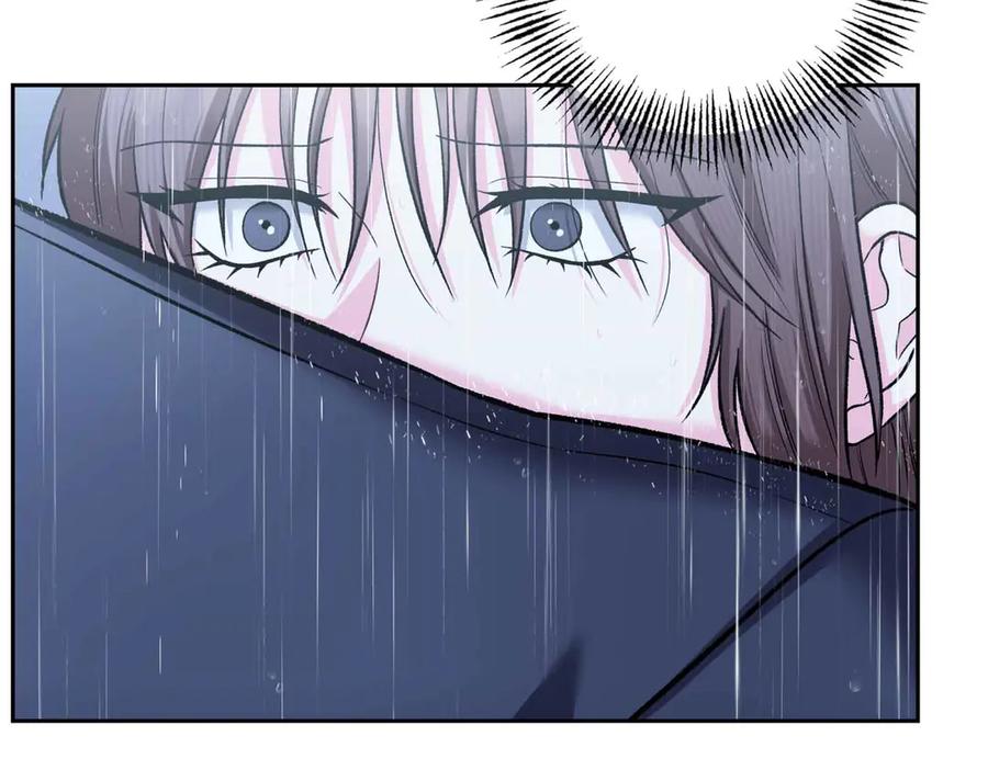《第二次新婚》第55话 找到 第56页