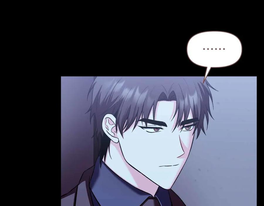 《第二次新婚》第55话 找到 第106页