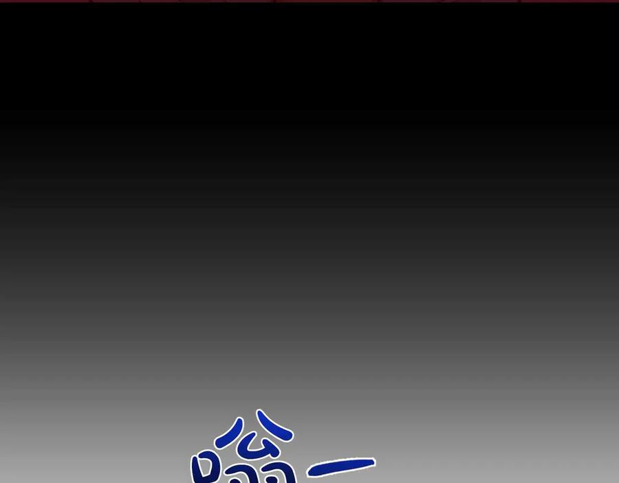《第二次新婚》第55话 找到 第118页