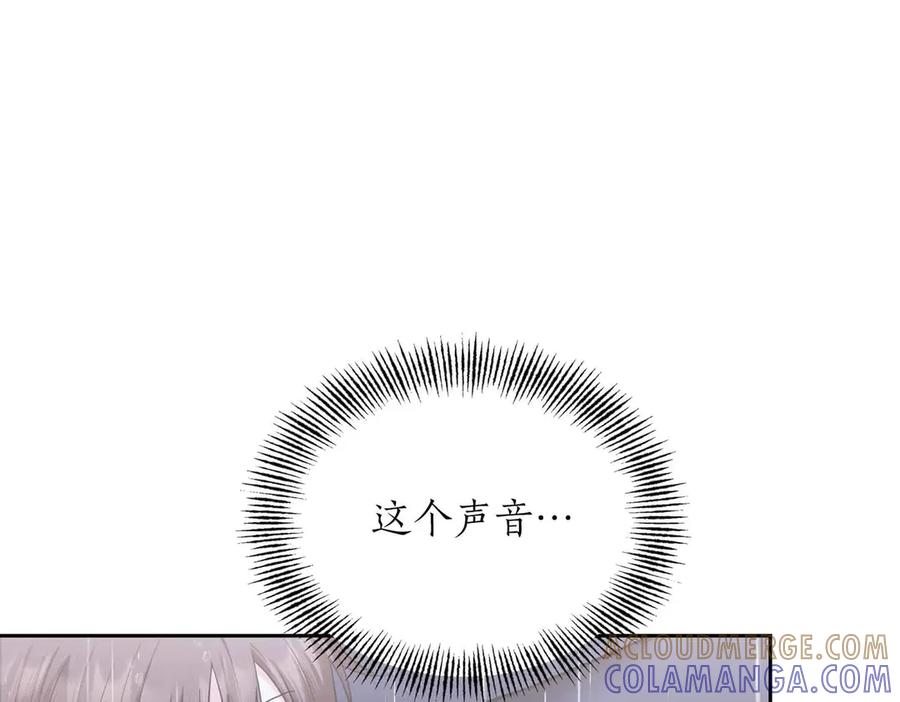 《第二次新婚》第55话 找到 第49页