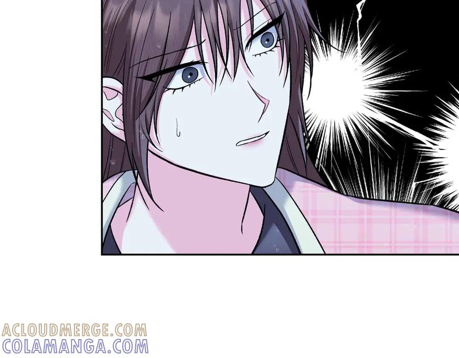 《第二次新婚》第55话 找到 第33页