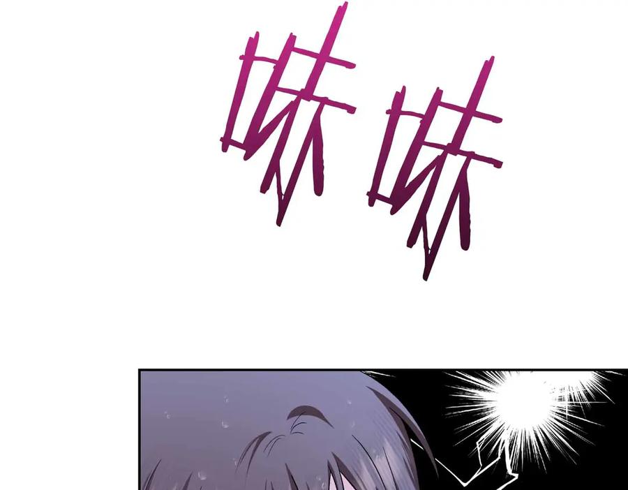 《第二次新婚》第55话 找到 第32页