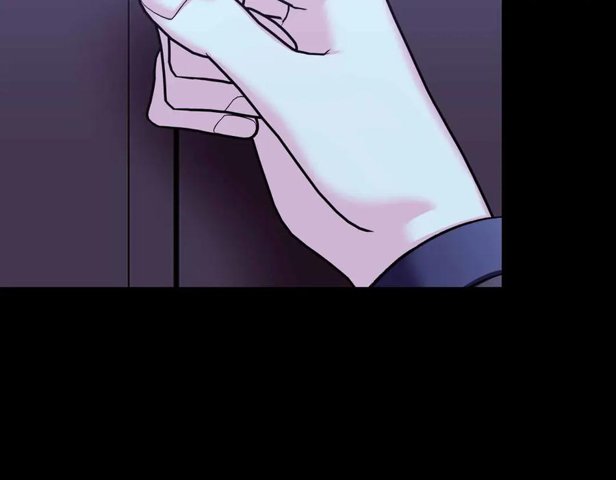 《第二次新婚》第55话 找到 第90页