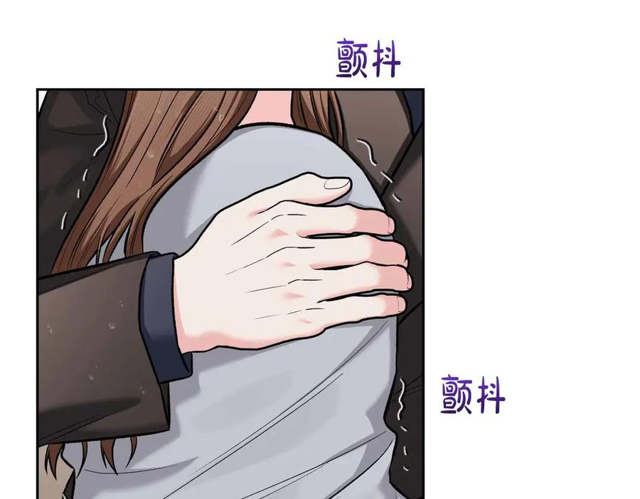 《第二次新婚》第55话 找到 第142页