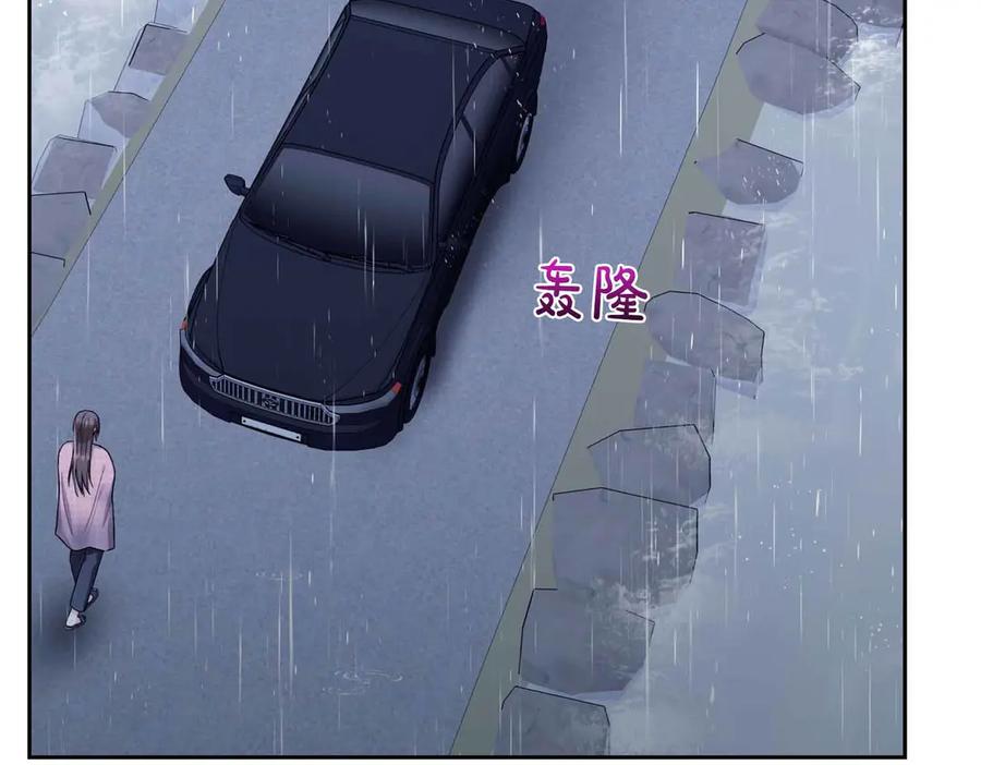 《第二次新婚》第55话 找到 第36页
