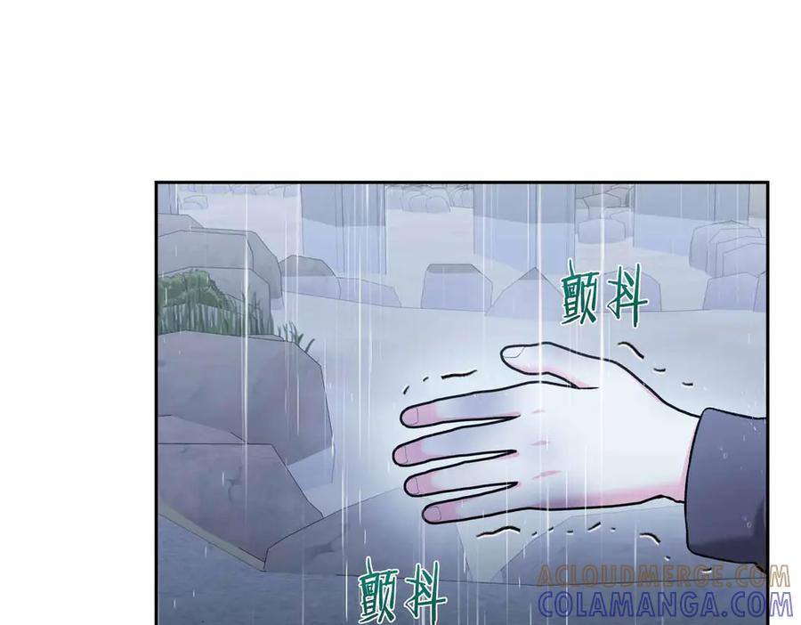 《第二次新婚》第55话 找到 第57页