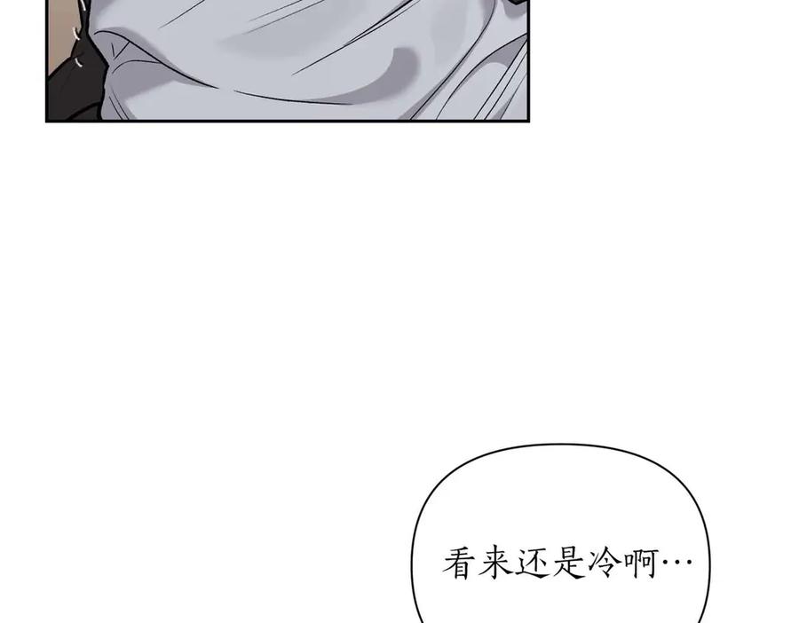《第二次新婚》第55话 找到 第143页