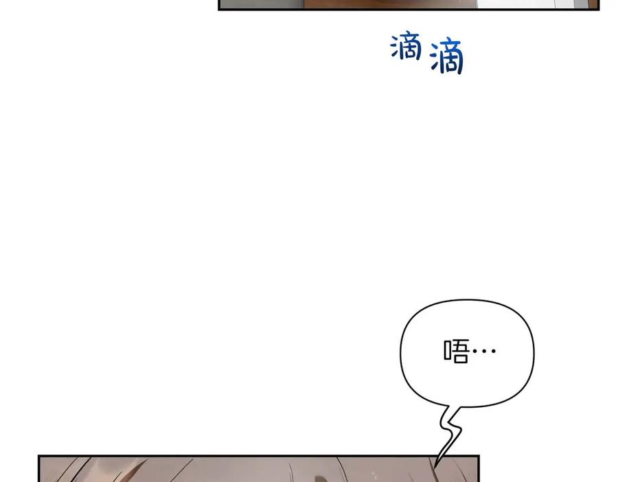 《第二次新婚》第55话 找到 第150页