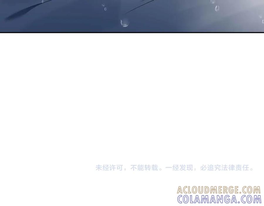 《第二次新婚》第55话 找到 第161页
