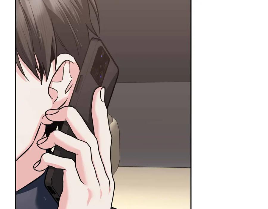 《第二次新婚》第55话 找到 第120页