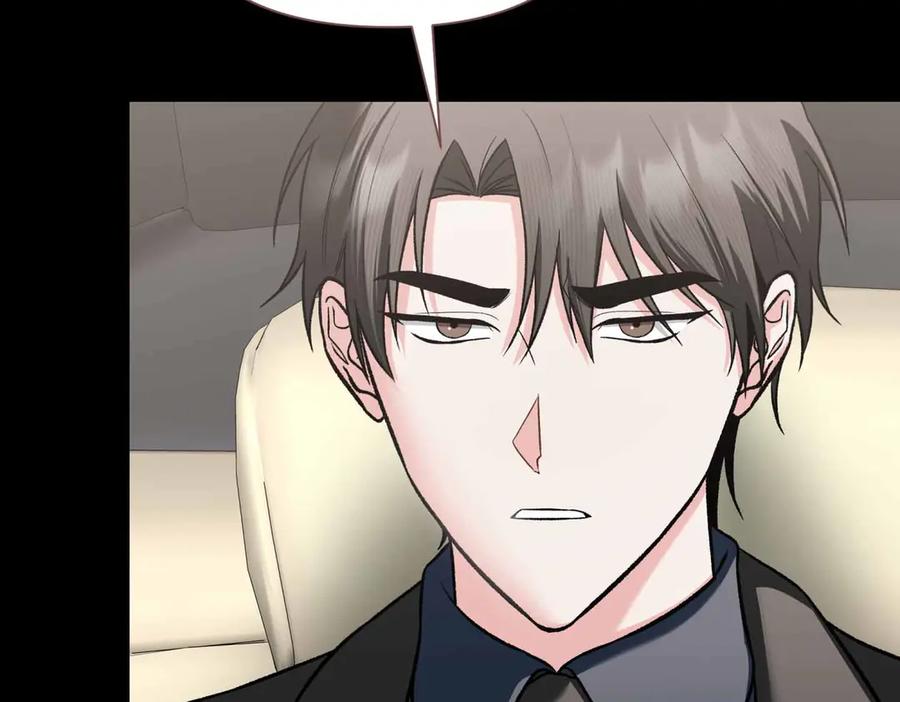 《第二次新婚》第55话 找到 第84页