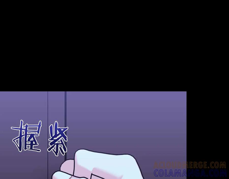 《第二次新婚》第55话 找到 第89页