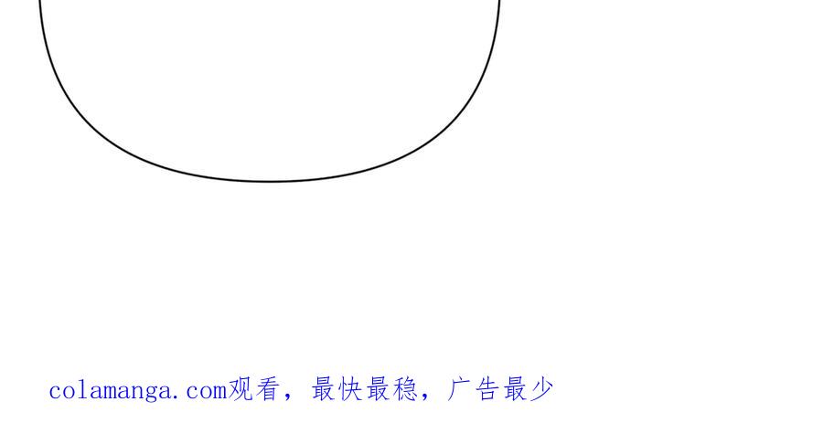 《第二次新婚》第55话 找到 第167页