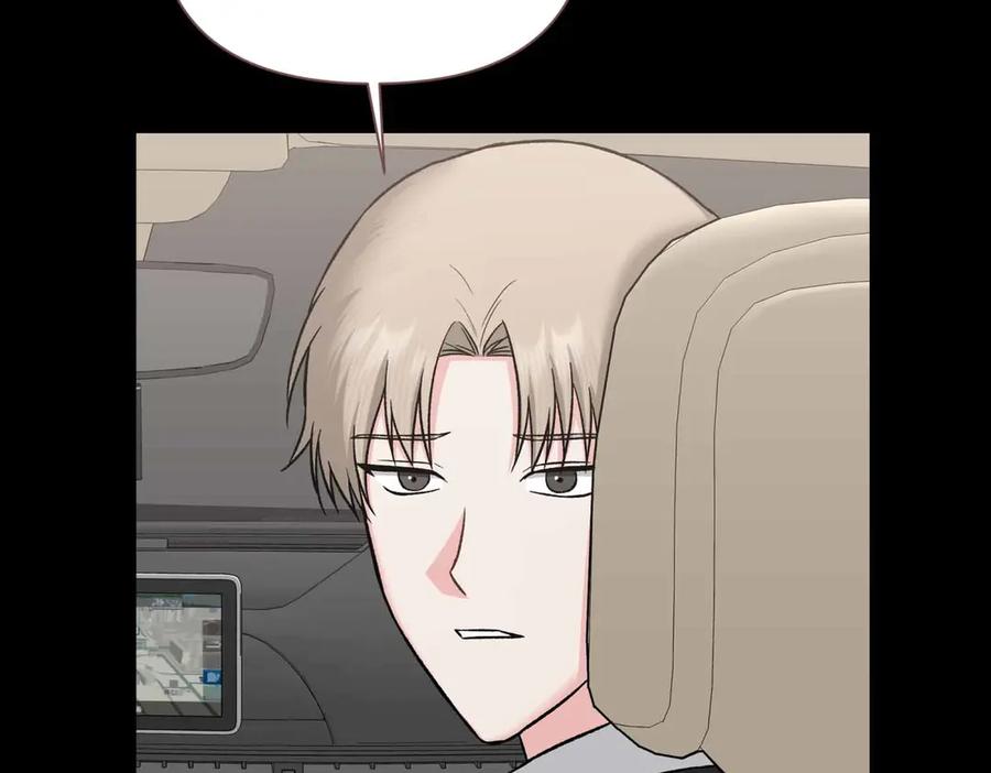 《第二次新婚》第55话 找到 第79页