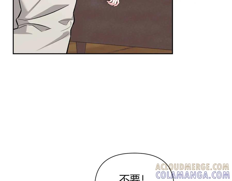 《第二次新婚》第56话 幸福 第157页