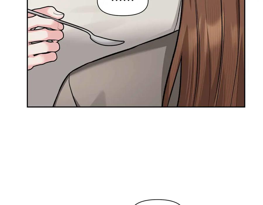 《第二次新婚》第56话 幸福 第82页