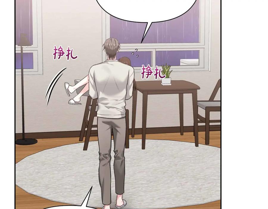 《第二次新婚》第56话 幸福 第66页