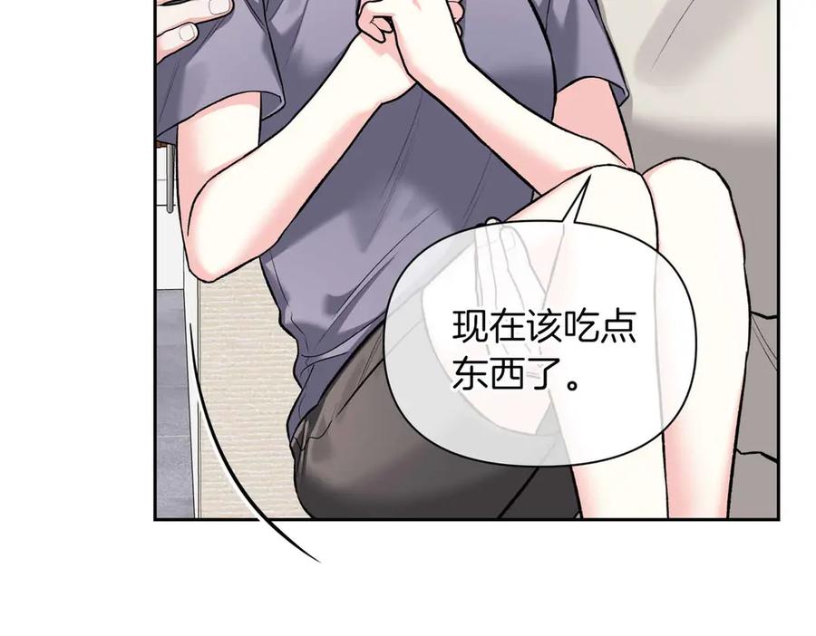 《第二次新婚》第56话 幸福 第64页