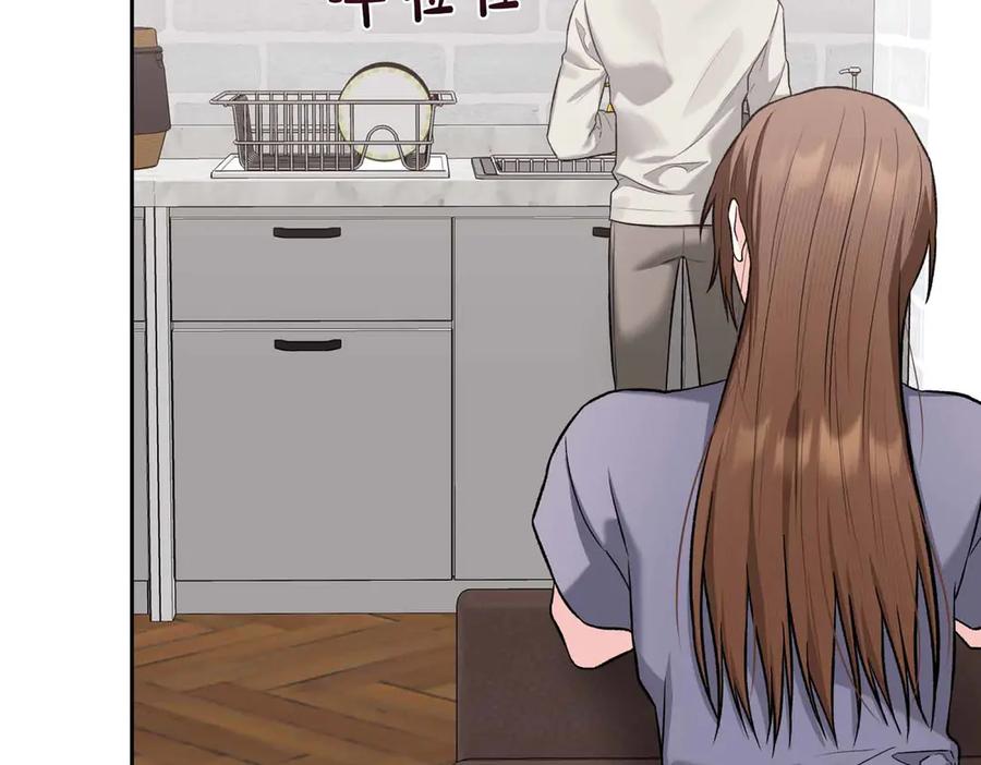 《第二次新婚》第56话 幸福 第154页