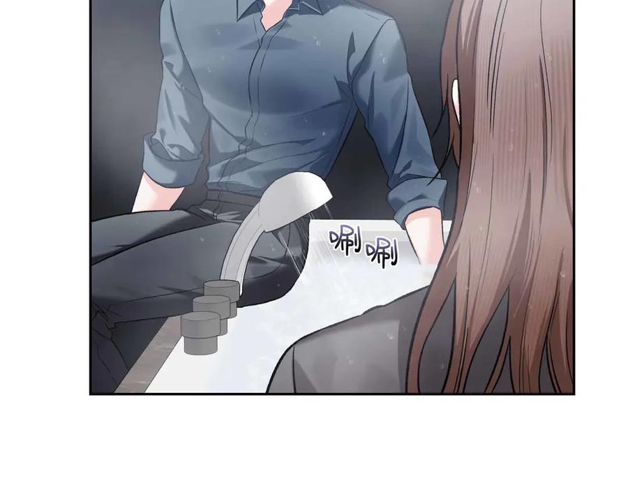 《第二次新婚》第56话 幸福 第15页
