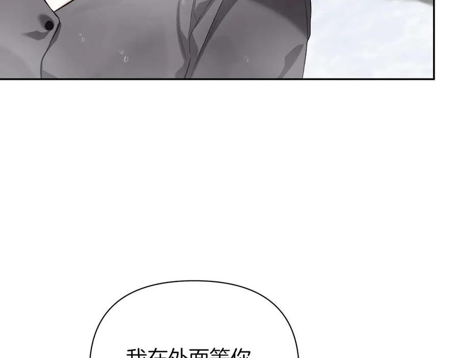 《第二次新婚》第56话 幸福 第32页