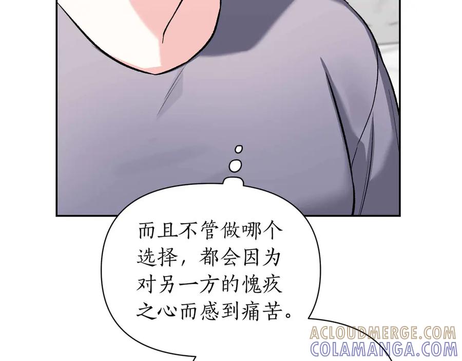 《第二次新婚》第56话 幸福 第129页