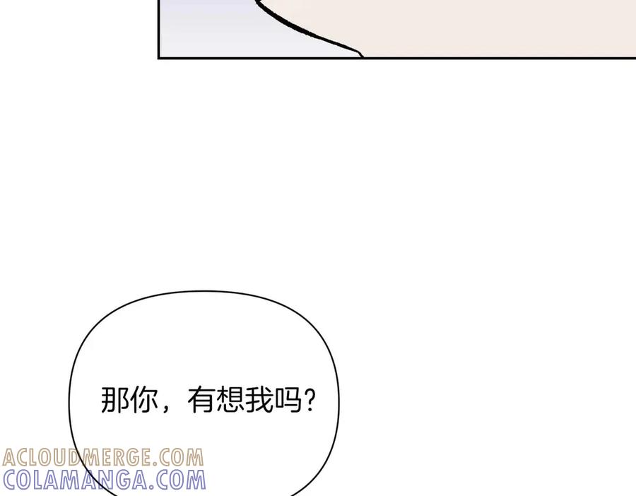 《第二次新婚》第56话 幸福 第101页