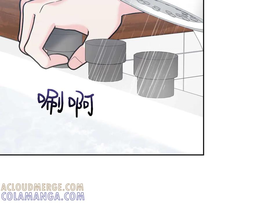 《第二次新婚》第56话 幸福 第13页