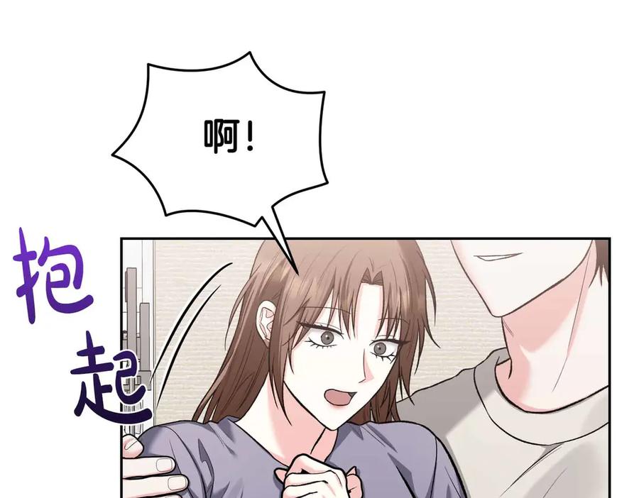 《第二次新婚》第56话 幸福 第63页