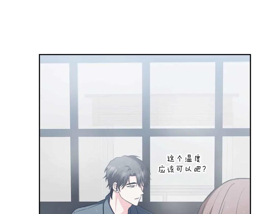 《第二次新婚》第56话 幸福 第14页