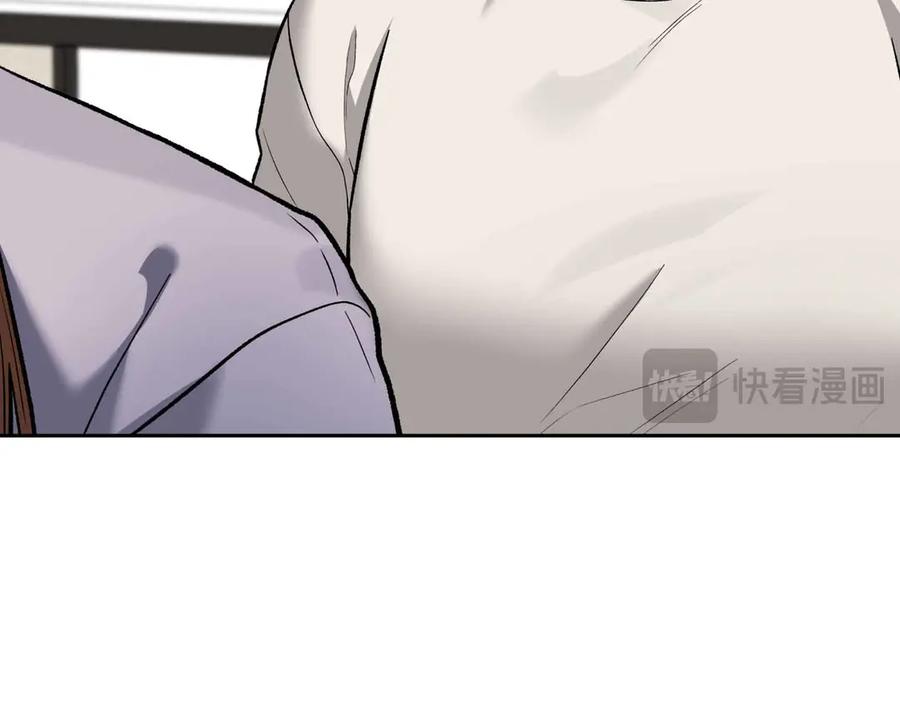 《第二次新婚》第56话 幸福 第126页