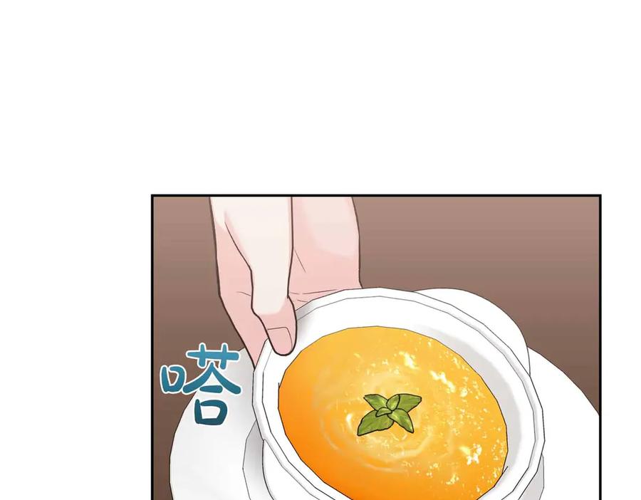 《第二次新婚》第56话 幸福 第68页