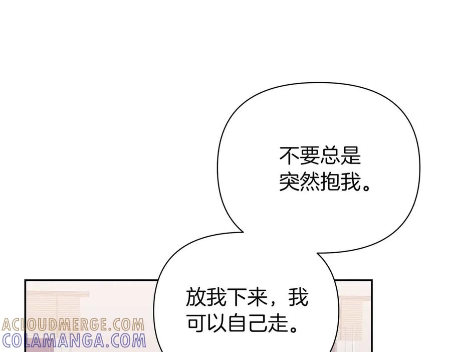 《第二次新婚》第56话 幸福 第65页