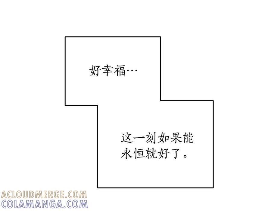 《第二次新婚》第56话 幸福 第169页