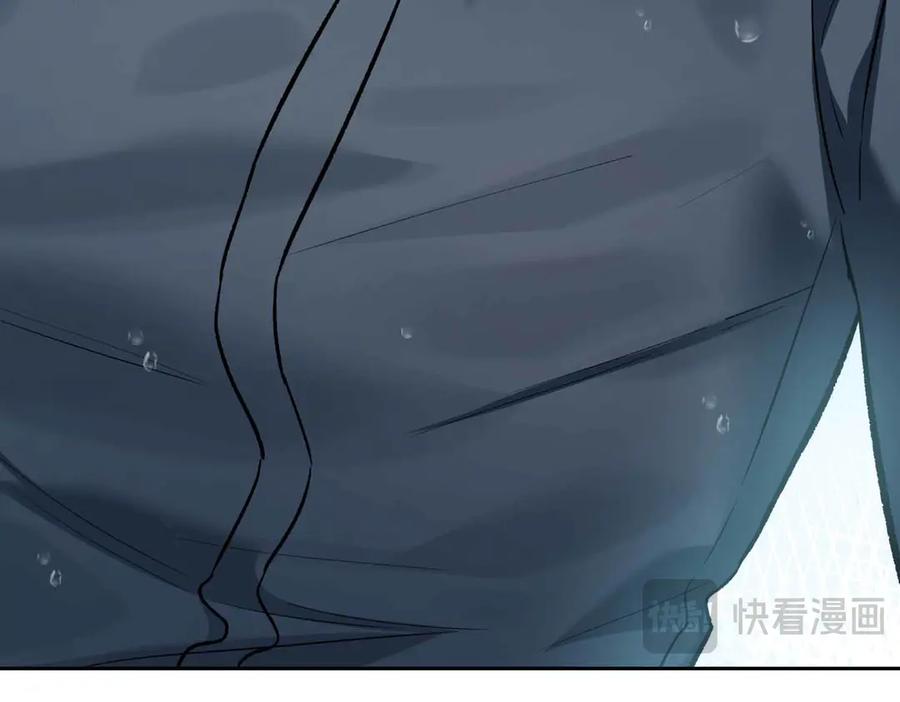 《第二次新婚》第56话 幸福 第18页