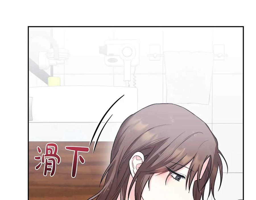 《第二次新婚》第56话 幸福 第40页