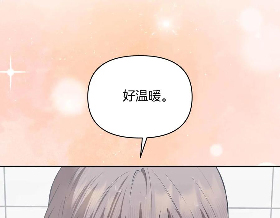 《第二次新婚》第56话 幸福 第42页