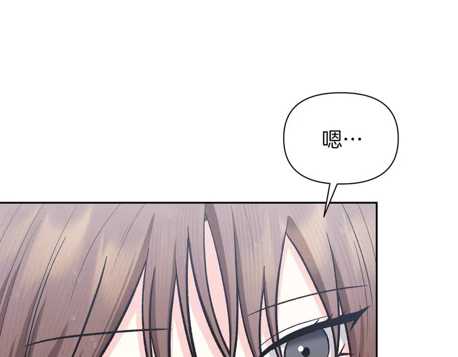 《第二次新婚》第56话 幸福 第35页