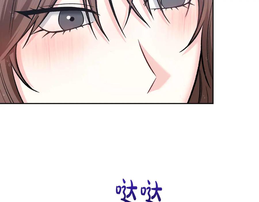 《第二次新婚》第56话 幸福 第36页