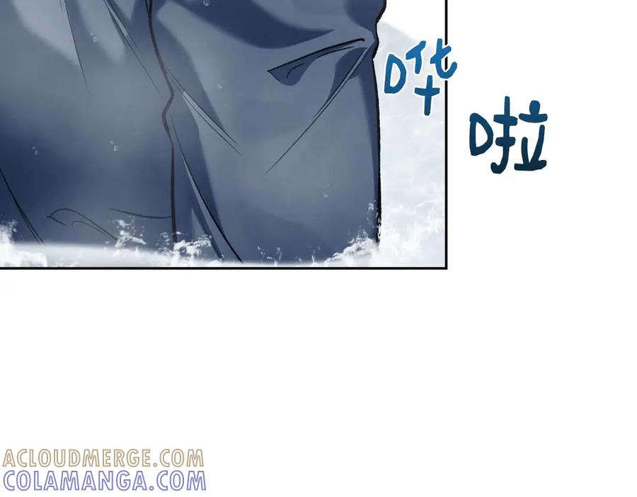 《第二次新婚》第56话 幸福 第9页