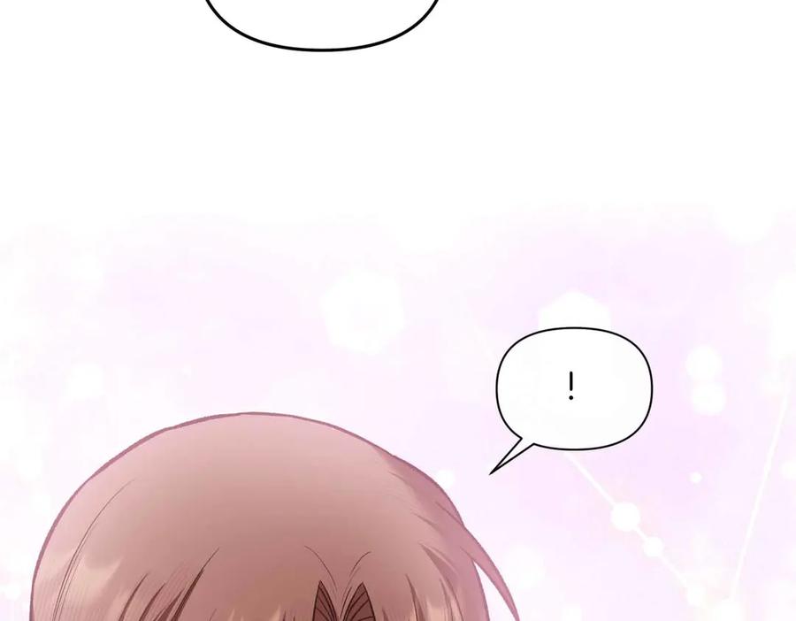《第二次新婚》第56话 幸福 第143页