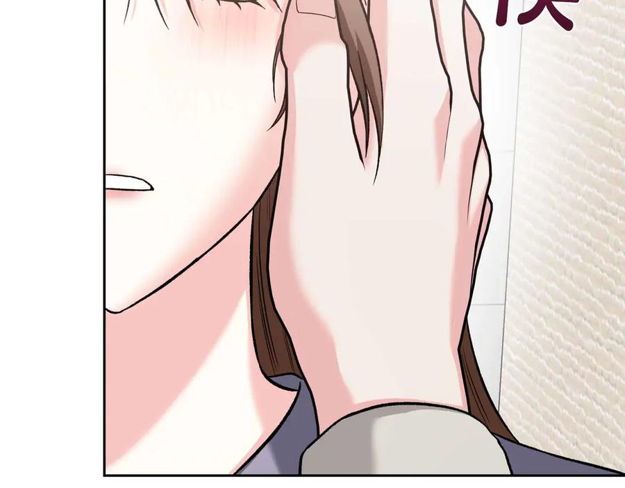 《第二次新婚》第56话 幸福 第56页