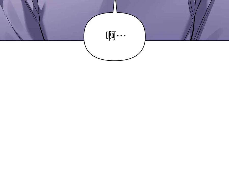 《第二次新婚》第56话 幸福 第92页