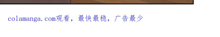 《第二次新婚》第56话 幸福 第178页