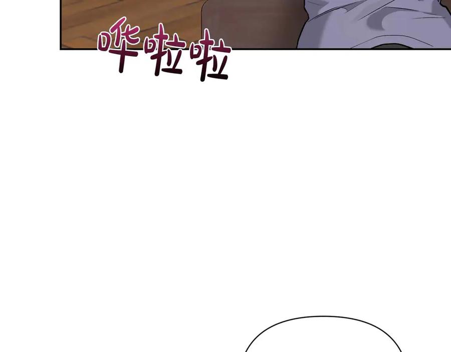 《第二次新婚》第56话 幸福 第155页
