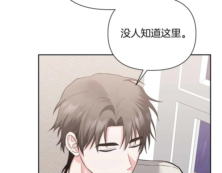 《第二次新婚》第56话 幸福 第78页