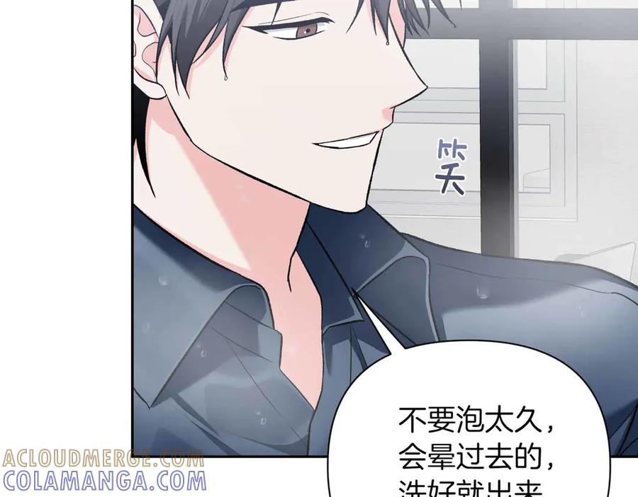 《第二次新婚》第56话 幸福 第29页