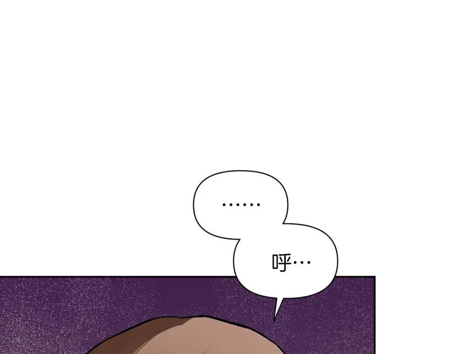《第二次新婚》第57话 反抗 第111页
