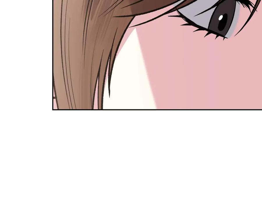 《第二次新婚》第57话 反抗 第143页